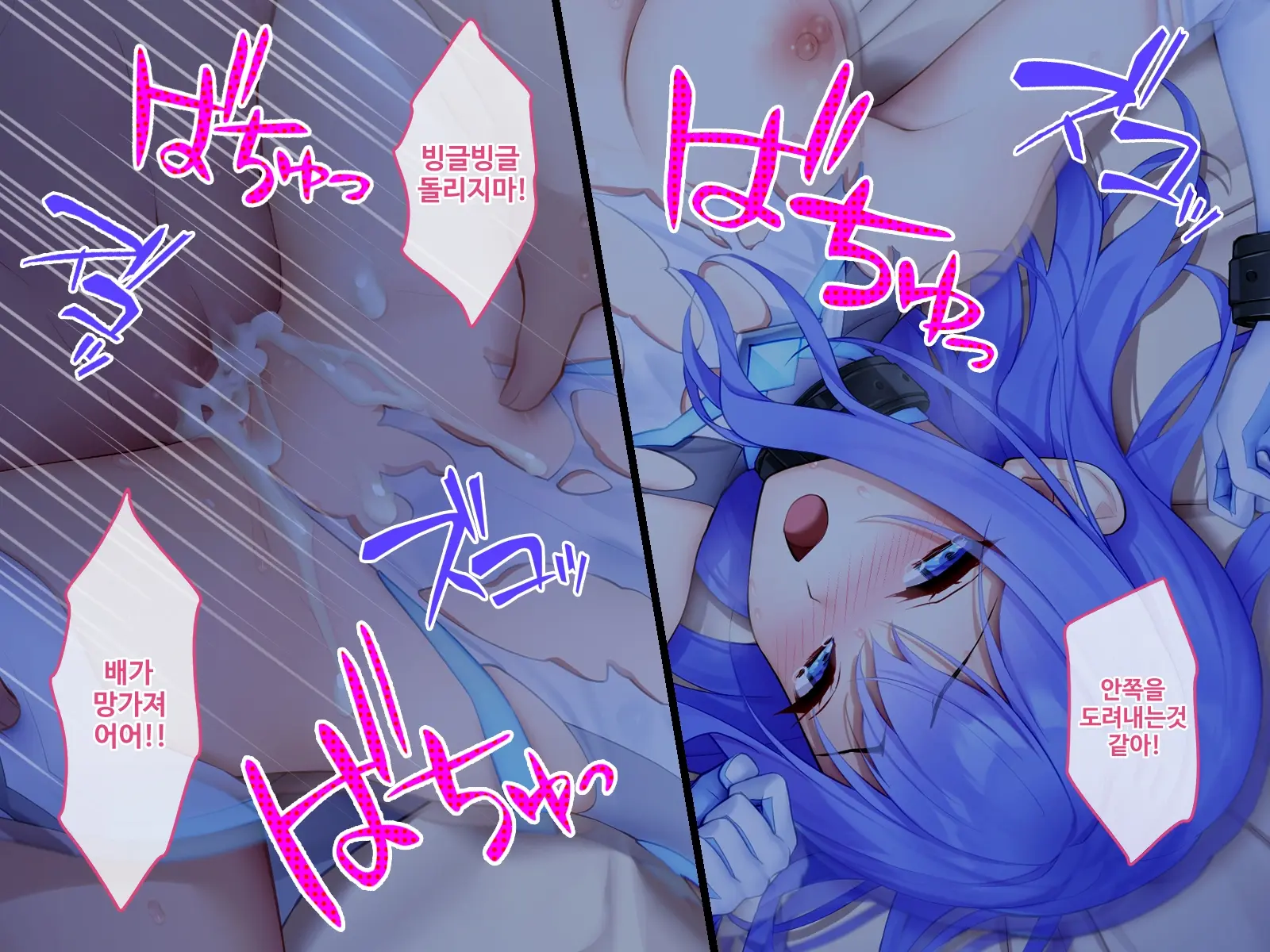 Sennyuu Sousakan Kirika ~ Kyoushi Heroine Kairaku Choukyou ~